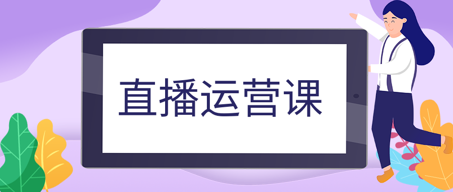 老马实战起号2023直播间全套精细化实战运营 - 金米资源网-金米资源网