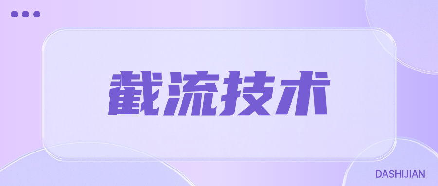 蚊子团队实战引流：长期有效的截流技术 - 金米资源网-金米资源网